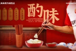6月14日16:00中乙联赛第11轮 青岛红狮队vs上海海港富盛经开队赛事报道