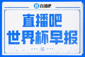 世界杯早报：梅西破门阿根廷比赛进加时 埃及点球淘汰澳大利亚