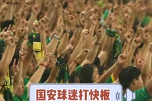 巴尔韦德谈与琼阿梅尼的打架事件：皇马给予我支持与关爱